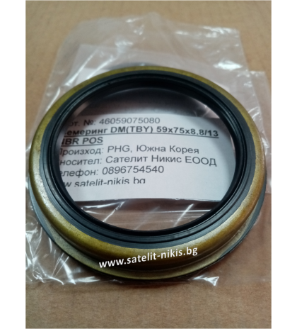Oil seal DM(TBY) 59x75x8.8/13 NBR POS/Korea,  front wheel hub inner side of SSANG YONG  OEM 41425-03203