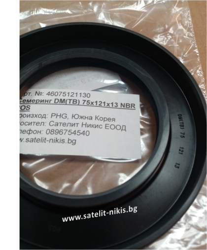 Oil seal DM(TB) 75x121x13 NBR POS/Korea,  for rear wheel hub of KIA   OEM W025-26-154