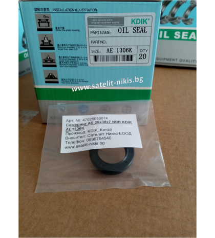 Oil seal  AS 25x38x7 NBR KDIK/China , AE1306K 