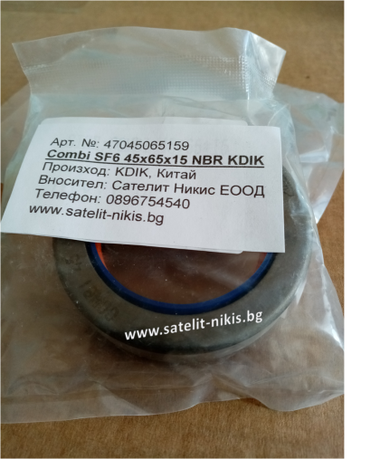  Oil seal Combi SF1 45x65x15 NBR  KDIK/China,  for differential of  JCB 90450009, NEW HOLLAND 5135990,John Deere AZ39874 Massey Ferguson 3011690X,Corteco 12001894