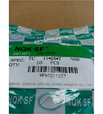  Oil seal  AS 11x25x7 NBR NQK.SF/China