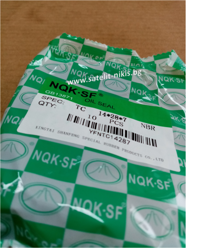  Oil seal  AS 14x28x7 NBR NQK.SF/China