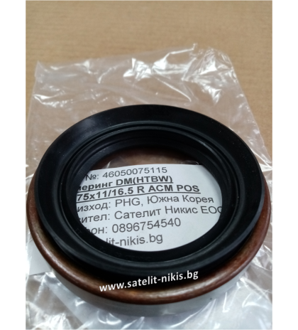 Oil seal DM(HTBW) 50x75x11/16.5 R ACM POS/Korea,  differential of KIA,MAZDA ,OEM K410-27-165