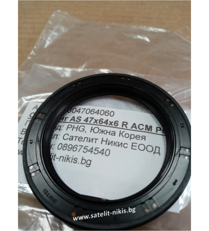Oil seal AS 47x64x6 R ACM POS/Korea,  for transmission of HYUNDAI,KIA, OEM 46131-3B000  