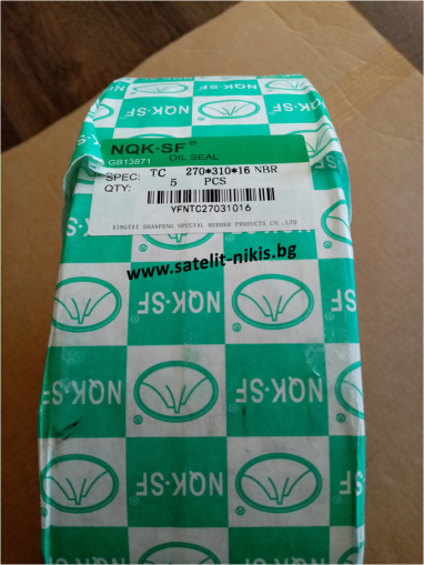  Oil seal  AS 270x310x16 NBR NQK.SF/China