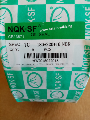  Oil seal  AS 190x220x16 NBR NQK.SF/China