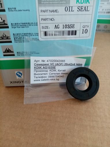 Oil seal   VC (AOF) 20x42x6 NBR KDIK/China,   AG1035E, Combine Harvester KUBOTA Kubota DC60, DC68, DC70, DC95 ,   OEM No. 09230 20426