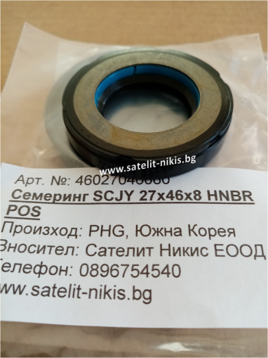 Oil seal SCJY 27x46x8 HNBR POS/Korea, for power steering of DAEWOO WINSTORM OEM 101377023