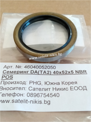 Oil seal DA(TA2) 40x52x5 NBR POS/Korea, for front wheel hub of КИА TOWNER , OEM AA100-33-067  