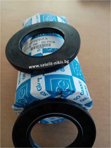 Oil seal AS (122)  45x75x7/7.5 NBR SOG/TW