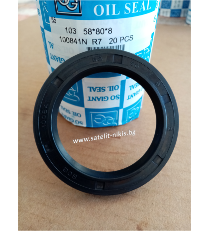 Oil seal A 58x80x8 NBR SOG/TW, JCB 90420226, NEW HOLLAND 85808336