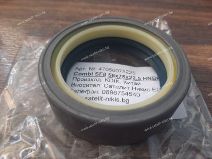 Oil seal COMBI SF8 Simmerring  56x75x22.5 NBR  KDIK/China, ZF 0734309763