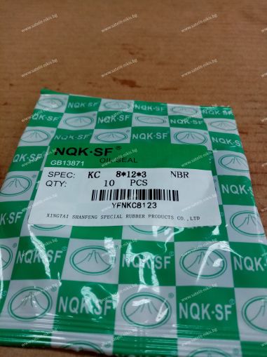 Oil seal   AS OF (KC)  8x12x3 NBR NQK.SF/China