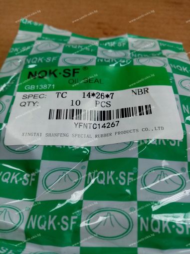 Oil seal   AS 14x26x7 NBR NQK.SF /China