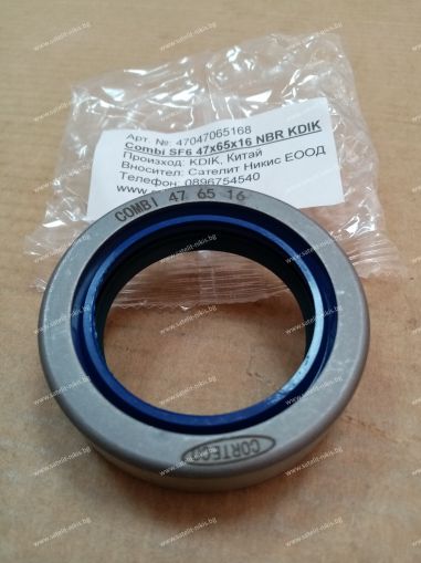 Oil seal COMBI SF6 47x65x16 NBR   KDIK/China 