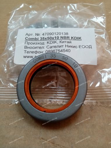 Oil seal COMBI   35x50x10 NBR  KDIK/China,  for manual transmission of CARRARO  118674, 418674, DANA  3019958X1, LANDINI 3019958X1,MASSEY FERGUSON 3019958X1, NEW HOLLAND 83946627, VALTRA KH1211