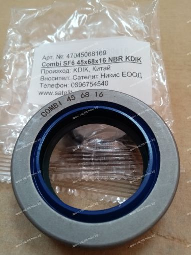 Oil seal COMBI SF6 45x68x16 NBR   KDIK/China 