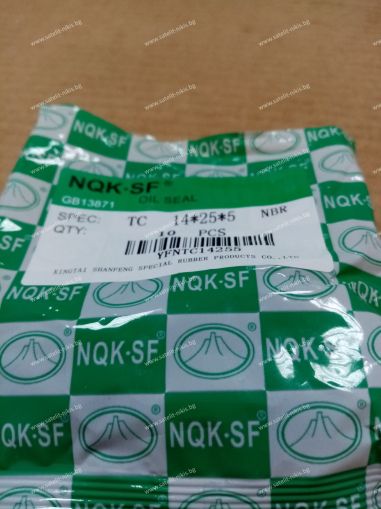 Oil seal  AS 14x25x5 NBR NQK.SF /China