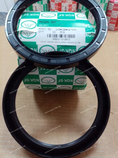 Oil seal  AS 110x135x12 NBR NQK.SF /China