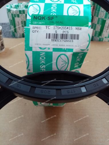 Oil seal  AS 175x205x15 NBR NQK.SF /China 