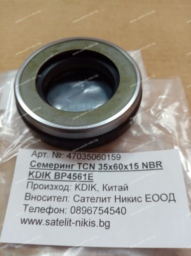 Oil seal TCN 35x60x15 NBR KDIK/China , BP4561E  for hydraulic pump/motors 