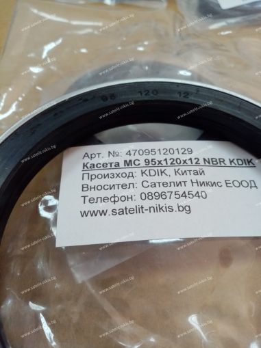 Касета MC 95x120x12 NBR  KDIK/China 