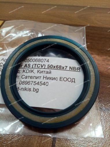 Oil seal  AS (TCV) 50x68x7 NBR KDIK/China
