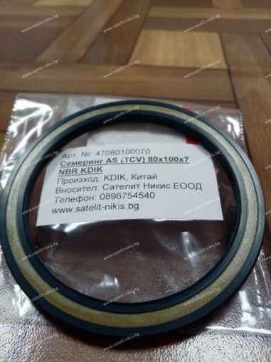 Oil seal  AS (TCV) 80x100x7 NBR KDIK /China