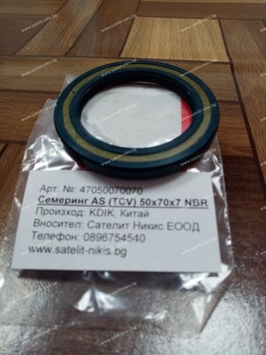 Oil seal  AS (TCV) 50x70x7 NBR KDIK /China