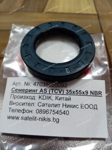 Oil seal  AS (TCV) 35x55x9 NBR KDIK /China