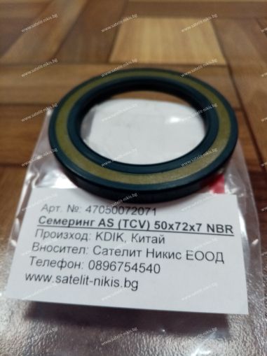 Oil seal  AS (TCV) 50x72x7 NBR KDIK /China