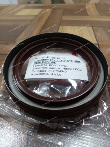 Oil seal  80x110x10.3/19 NBR KDIK /China , BQ5329E / ZF 0734 319 697