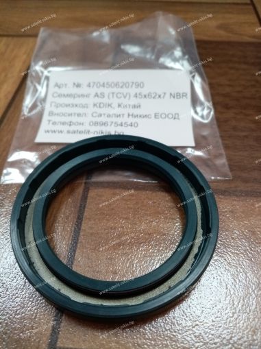 Oil seal  AS (TCV) 45x62x7 NBR KDIK/China