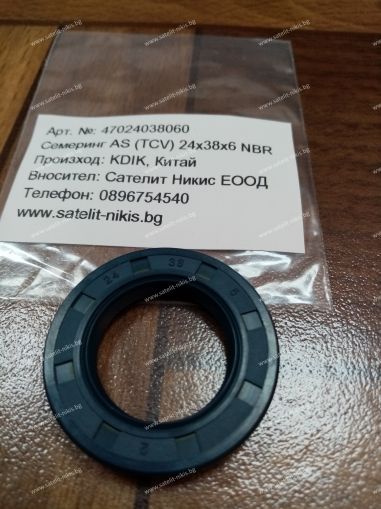 Oil seal  AS (TCV) 24x38x6 NBR KDIK/China