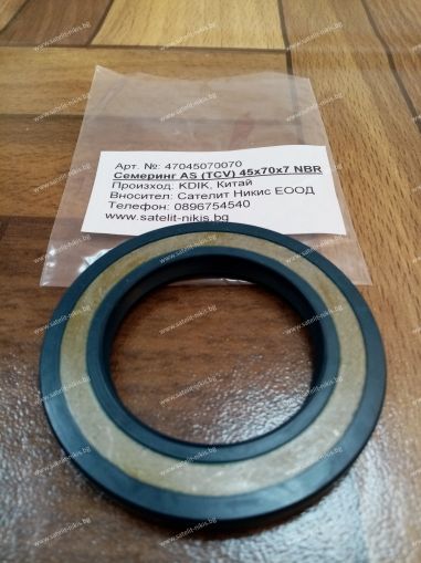 Oil seal  AS (TCV) 45x70x7 NBR KDIK/China