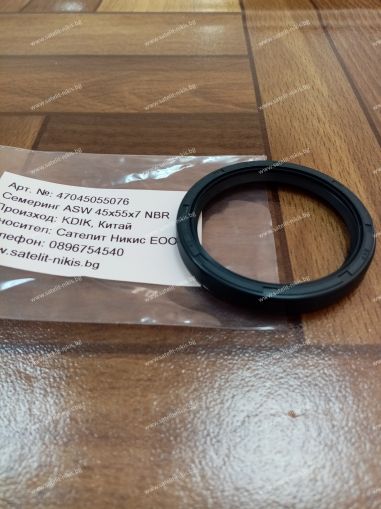 Oil seal  ASW 45x55x7 NBR KDIK/China