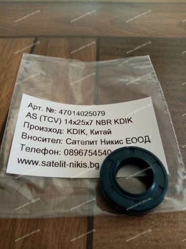 Oil seal  AS (TCV) 14x25x7 NBR KDIK /China