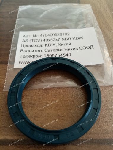 Oil seal AS (TCV) 40x52x7 NBR KDIK /China