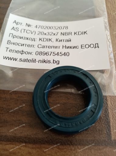 Oil seal AS (TCV) 20x32x7 NBR KDIK /China