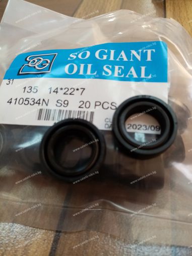 Oil seal  A-DUO (135) 14x22x7 , NBR SOG/TW