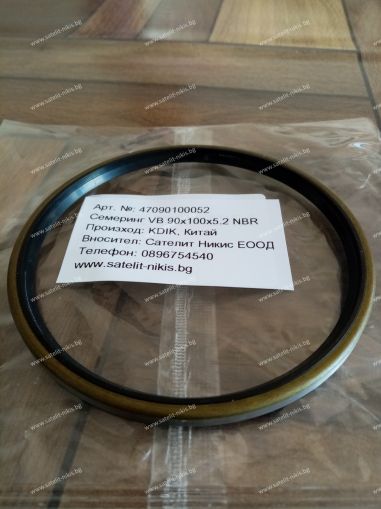 Oil seal  VB (BOF) 90x100x5.2 NBR KDIK/China