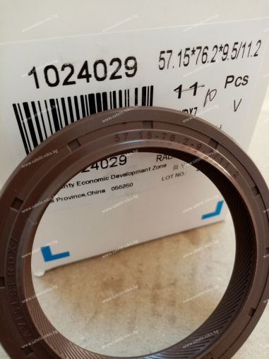 Oil seal  ASW ( BASLRDX7 ) 57.15x76.2x9.5/11.2 R FPM ,for crankshaft of CARRARO 133566; CASE IH 295810A1; JCB 02130051; LANDINI 1447689M1; MASSEY FERGUSON 1447689M1,2415344; PERKINS 2415344,CORTECO 12014982B