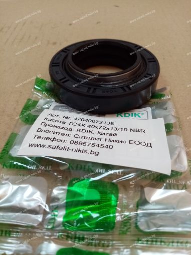 Kassette  TC4X 40x72x13/19 NBR KDIK/China , Kubota K-508-112-11,AQ8699P 