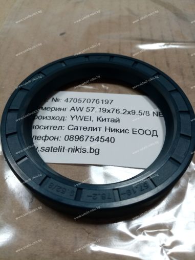 Oil seal   SG (AW) 57.19x76.2x9.5/8 NBR YWEI/China, for differential of JOHN DEERE AL39391