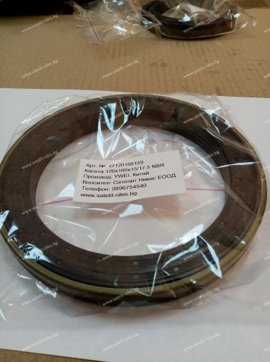 Oil seal  RWDR-K7 120x160x15/17.5 NBR YWEI/China,  for GRAZIANO TRASMISSIONI 3292083, JCB 90450025,90450033,904M6779