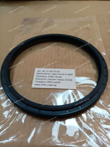 Oil seal  BADUOSFX7 148x170x10/14  NBR YWEI/China