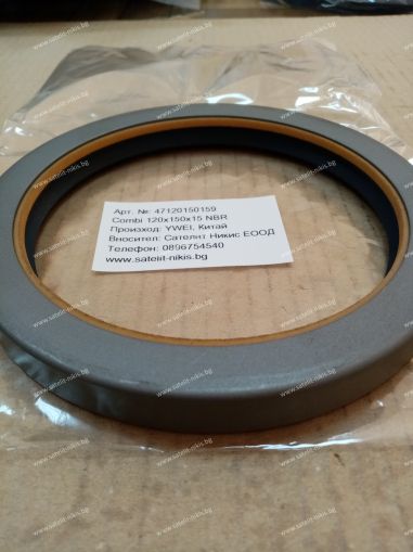 Oil seal COMBI 120x150x15 NBR YWEI/China  for CARRARO; GRAZIANO; NEW HOLLAND; VALTRA