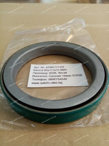 Kassette  85x111x15 NBR KDIK/China