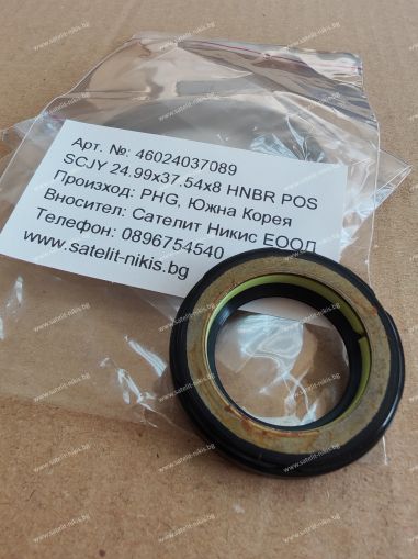 Oil seal  SCJY (CNB1)  24.99x37.54x8 HNBR POS/Korea , for steering of KIA 101373022,1411CAFBI3