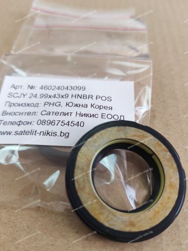 Oil seal  SCJY (CNB1) 24.99x43x9 HNBR POS/Korea , for steering of KIA 101373011,1411CAFBI2